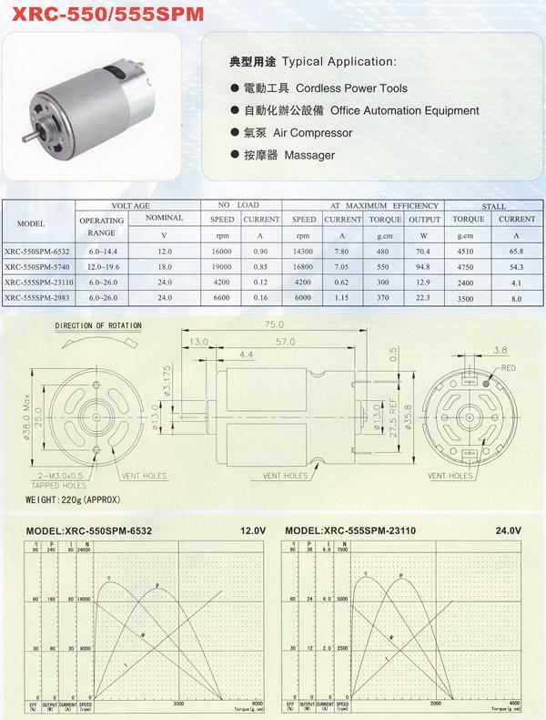 XRC-550.555SPM.jpg